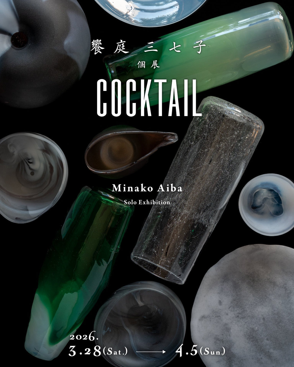 Aiba Minako Solo Exhibition “Cocktail”