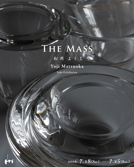 松岡ようじ 個展 “The Mass”