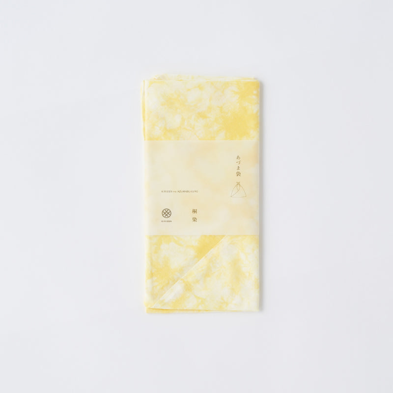 Kirisome Basket-Dyed Azuma Bag, Yellow