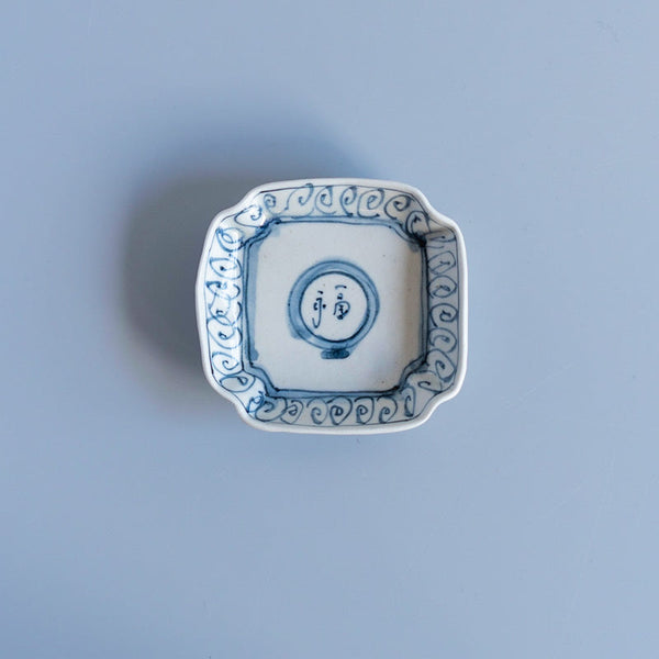 上野尚子 福文字 角小皿