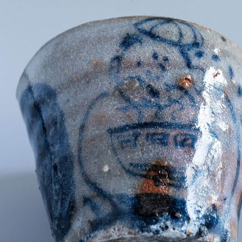 上野尚子 薪窯 拉麺好 酒杯